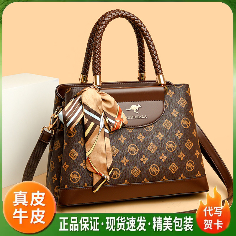 品牌正品真皮女包2026新款大气中年妈妈包高级感手提包时尚斜挎包