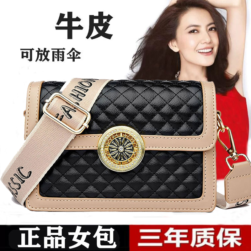 帝豪袋鼠单肩包菱格小包