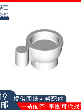 LEGO乐高  38014 马克杯 水杯 碗 白色咖啡杯 6235083 不到1厘米