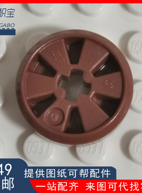 LEGO乐高 棕色 47576 圆型轮子中间带轴孔