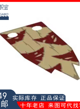 乐高LEGO 零件 幻影忍者 39019 6229146 捕龙部落 旗织 布质70655