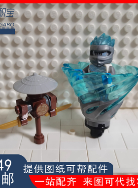 乐高绝版古董  幻影忍者旋转袭击陀螺 70683 赞 FS 人仔 njo535