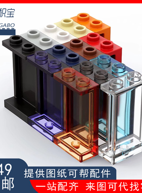 LEGO乐高 35340 87544 74968 1x2x3 墙壁板 白4585448蓝绿色