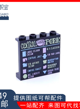 乐高 正品 60581pr0021 6286146 1x4x3 菜单餐单印刷零件墙壁板