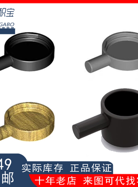 LEGO乐高 平底锅4528 4529高锅 黑色452826 银色4624615