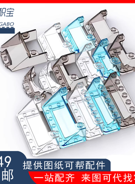 LEGO乐高 81911汽车挡风玻璃4176 2437 3823 92583 57783透明黑蓝