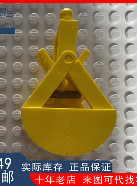LEGO乐高  3489c01 3490带弹簧 黄色吊斗 bb0217 75172 6021197