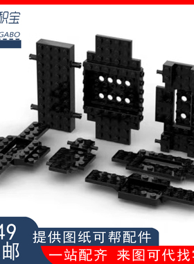 乐高LEGO 65634 30029 28324 2441 3385 65202 52036 汽车底盘