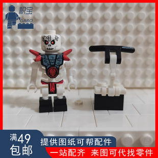 乐高Lego 幻影忍者系列 绝版人仔 njo023 骷髅兵领袖 Frakjaw稀有