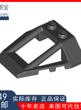 乐高lego 47758 28977越野车4x4防滚架黑6170704灰6231954