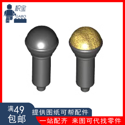 LEGO乐高18740 20274 90370 麦克风话筒 金黑6104328 黑6088550