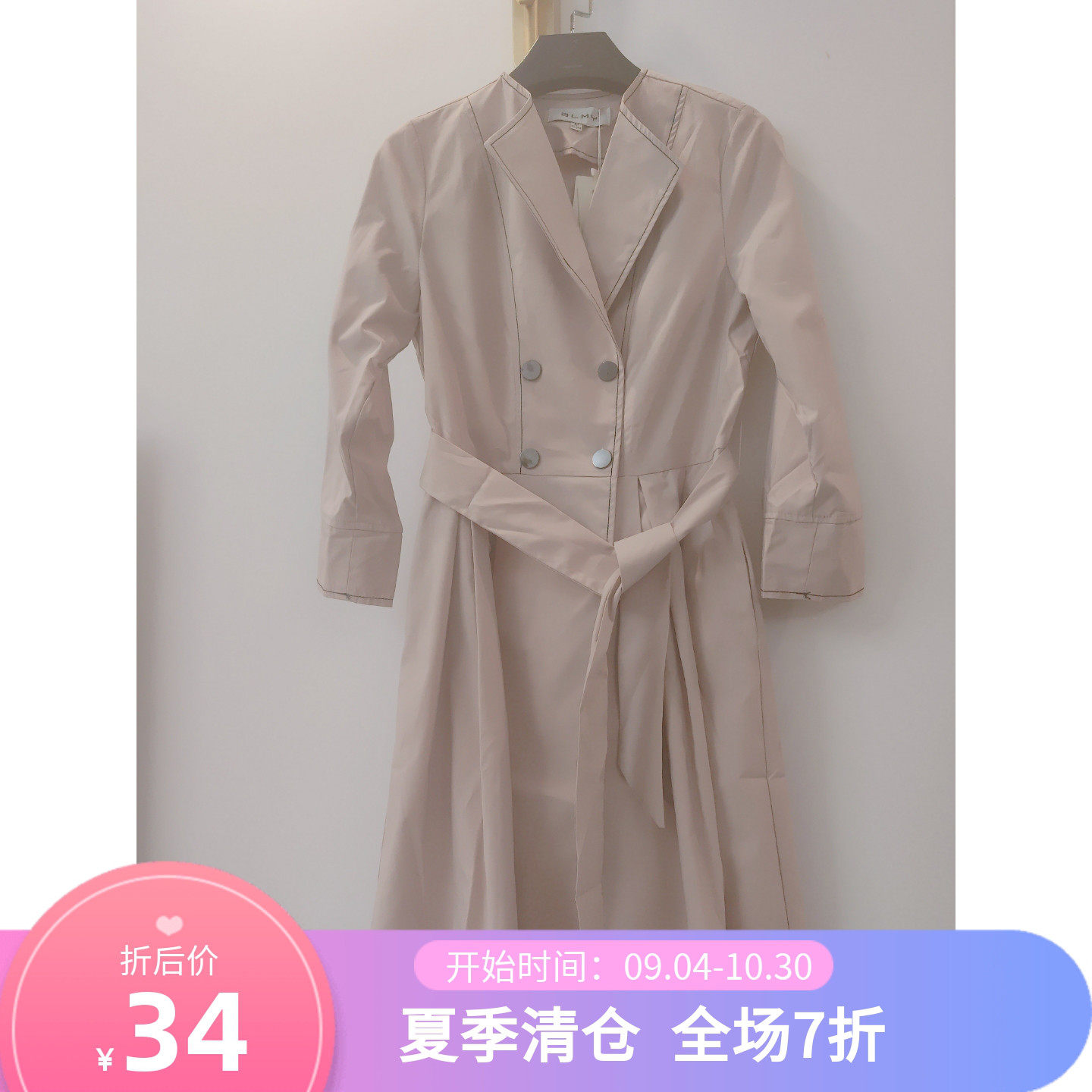 春秋新款收腰款薄款九分袖风衣外套外套女 不退换