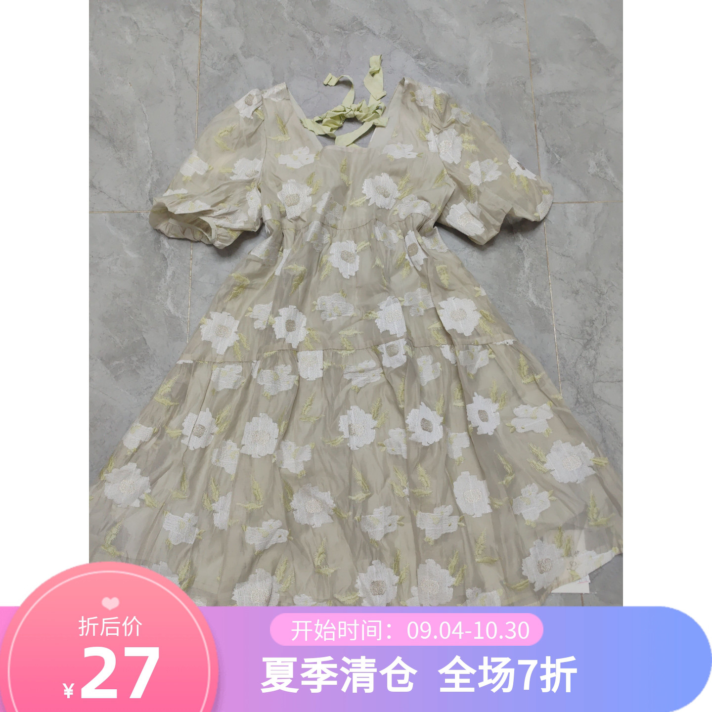 绿色刺绣公主连衣裙 裙长92 胸围90   均码 不退换