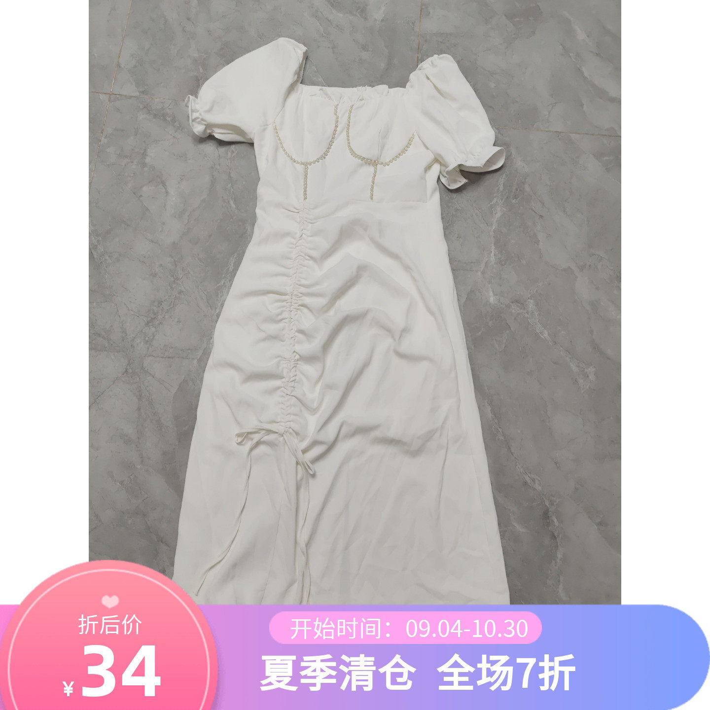 重工白色珍珠连衣裙 裙长113  胸86 腰围70 L码偏小不退换