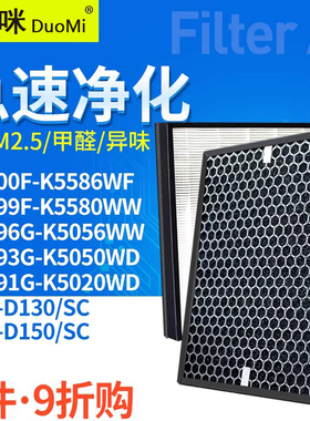 适配三星净化器KJ400F-K5586WF KJ391G-K5020WD KJ399F复合过滤网