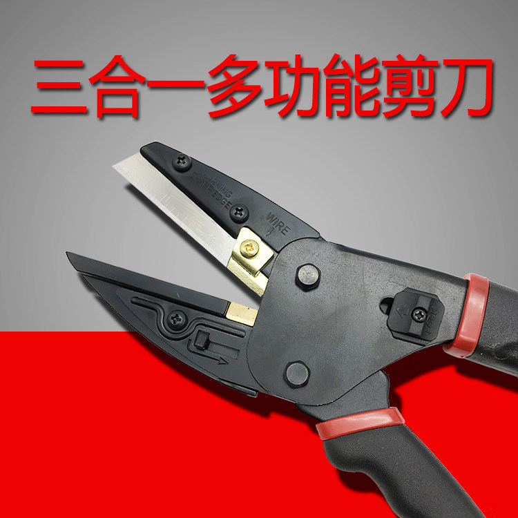 New products multi cut multi-function Pliers tool scissors Crop tool Triple tool scissorsin the Home Daily , Home Hardware Tools , Scissors/Hairdressing scissors/Gardening shears , Gardening scissors  category - from Buy2taobao.com to provide professional Taobao agent buy service