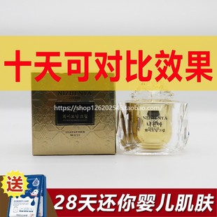 小金瓶独家秘方纯中药祛痘膏祛痘痘痘印闭口粉刺