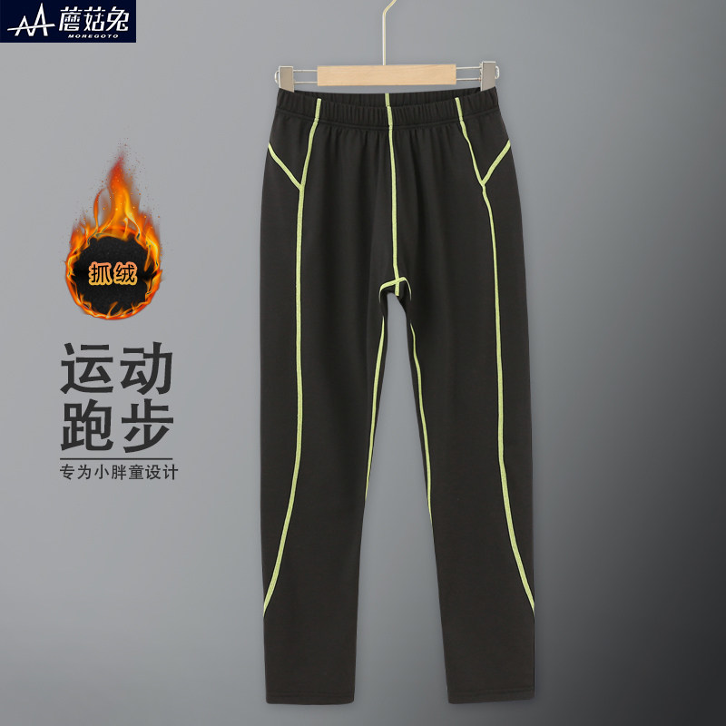 胖男童篮球训练打底裤秋冬款中大童胖男孩薄绒紧身运动高弹速干裤