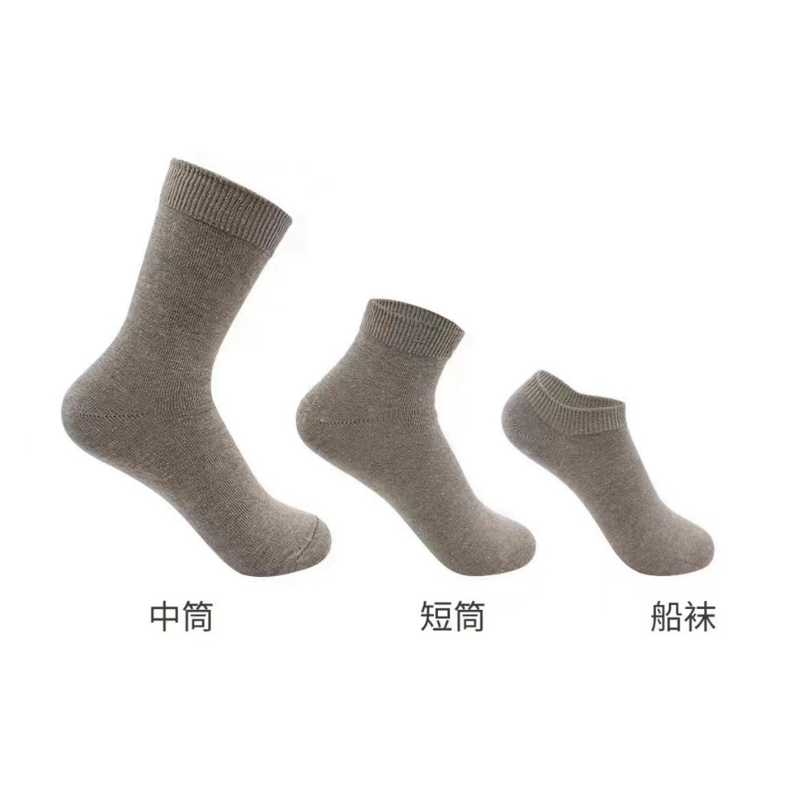 袜子5双装麻本色男款女款透气防臭吸汗抗菌袜子