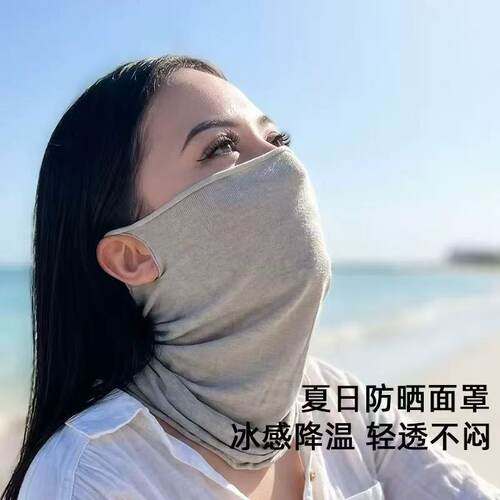 QM五一福利汉麻透气户外透气防晒面纱面罩（拍一发二）