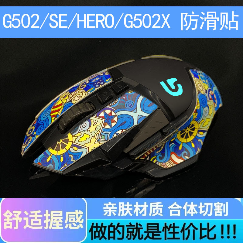 防汗吸汗耐磨防老化贴纸