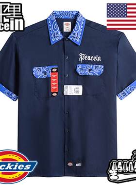 【北京现货】Peacein和平里 X 美版Dickies1574腰果花匪帮衬衫DIY