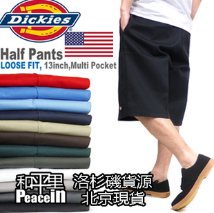 【北京現貨】Dickies 42283 全尺寸多色  CHICANO 西海岸 短褲