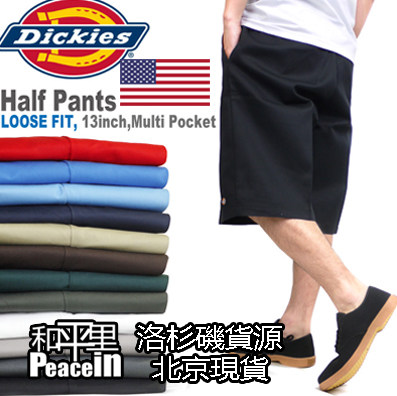 北京現貨Dickies42283尺寸多色