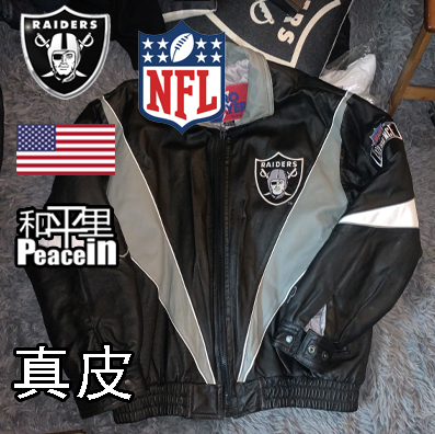 nfl古着皮夹克北京现货