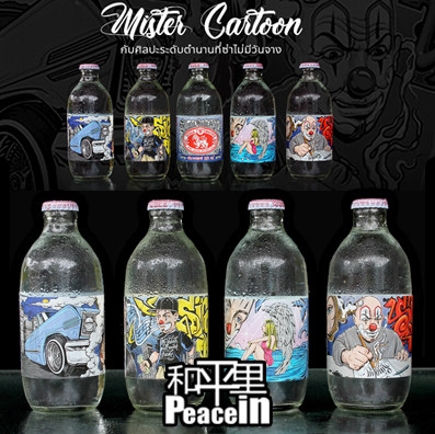 【北京现货】Singha Soda Water X Mister Cartoon 空瓶一套四件