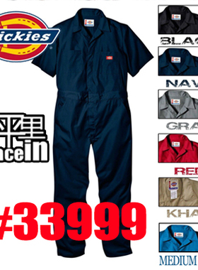 【北京現貨】Dickies连体工装 33999 CHICANO 西海岸监狱风美版