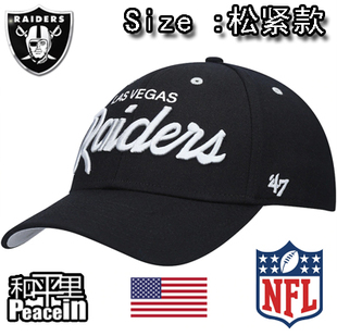 Vegas 松紧 Las BRAND突袭者棒球帽 NFL 北京现货 Raiders