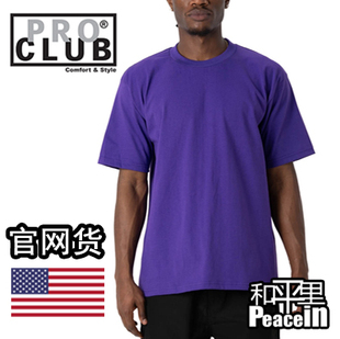 【北京现货】PROCLUB 全新龙胆紫色打底T恤 短袖tee美產hiphop