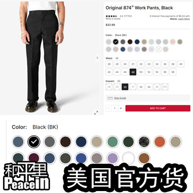 【北京现货】Dickies 874 美国街头 色码齐全 美国官方货不是假冒