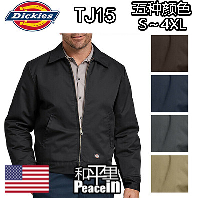 复古工装秋冬夹克北京现货秋冬