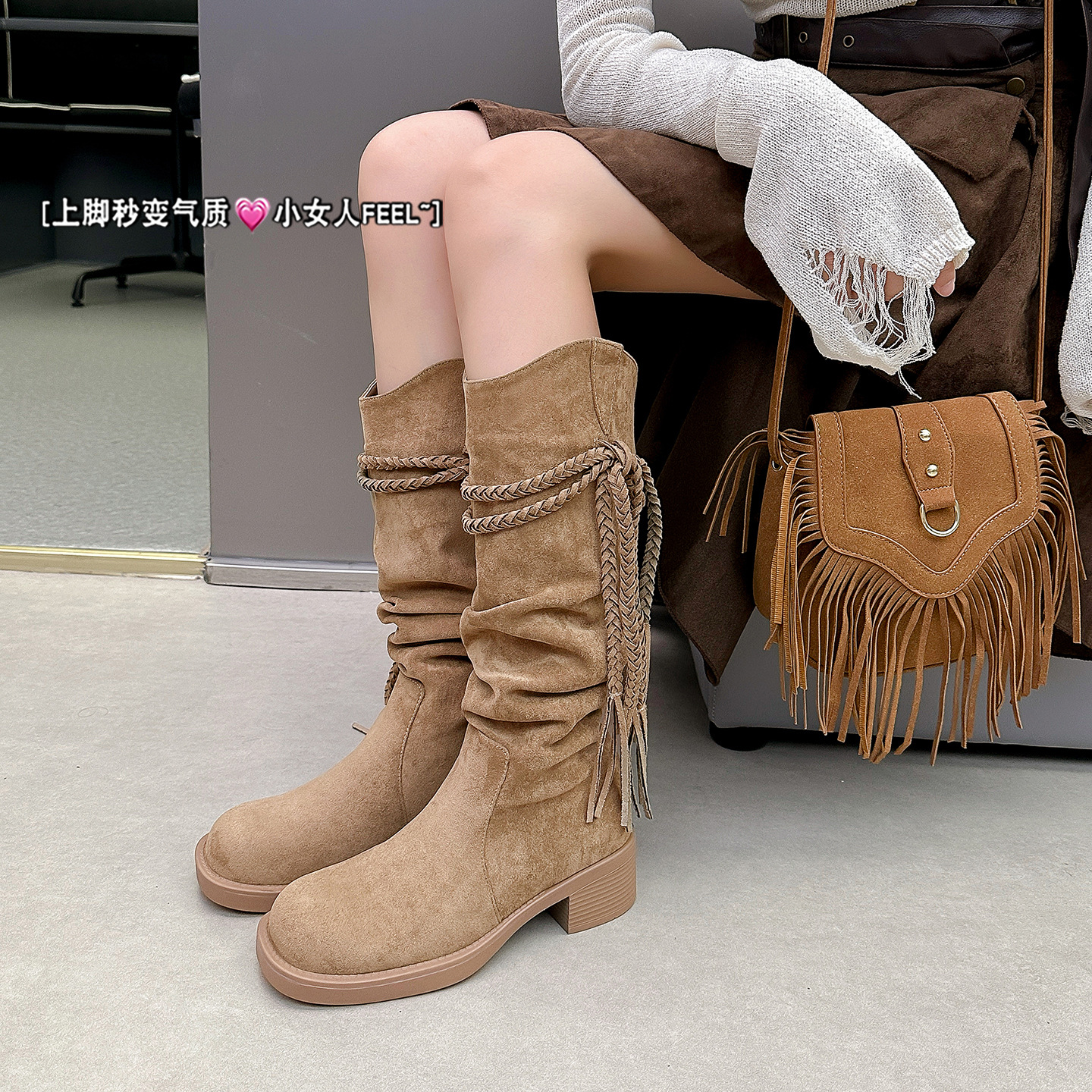 废土风流苏骑士靴粗跟不过膝长靴