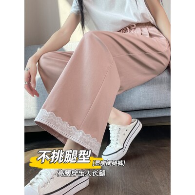 今年流行的梧桐裤女裤子2025新款夏季薄款小个子显瘦蕾丝边阔腿裤