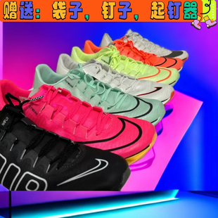 苏斌添同款田径钉鞋maxfly气垫钉鞋短跑体考superfly男女fly3训练