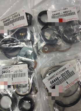 适用于凯美瑞 佳美2.4 卡罗拉 花冠 凌志 方向机油封 修理包 原厂