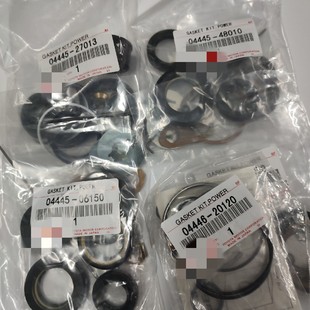 适用于凯美瑞 佳美2.4 卡罗拉 花冠 凌志 方向机油封 修理包 原厂