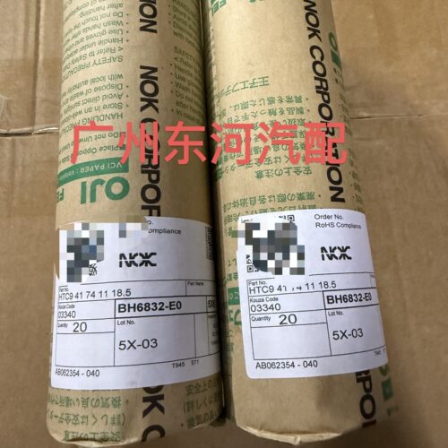 日本NOK德国CFW原厂油封适用各品牌汽车波箱半轴曲轴方向机油封