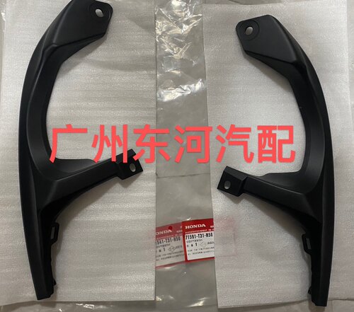 适用于22款十一代思域FE1高配后杠尾喉装饰件劲控改燃动后排气饰