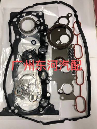 适用丰田塞纳SIENNA红杉坦途威飒普瑞维亚大霸王气门室盖垫密封垫