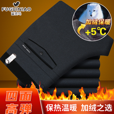 富贵鸟加绒加厚弹力休闲裤时尚款