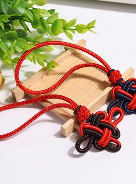 中国古风流苏穗子双色中国结吊穗