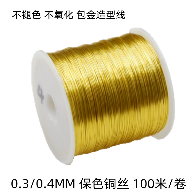 古风发簪材料diy保色铜丝线圈