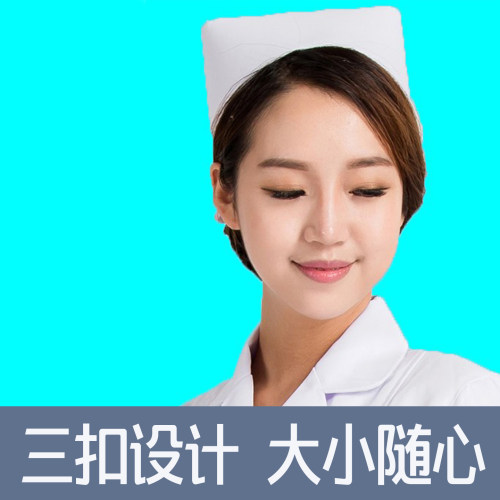 南丁格尔护士帽白色 加厚涤卡女护士燕尾帽蓝色粉色抗皱耐磨包邮 - 封面