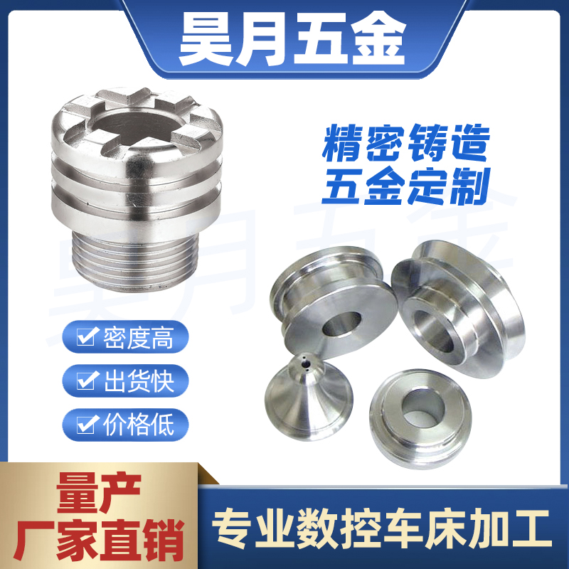 车床非标精密铝合金来图定做加工