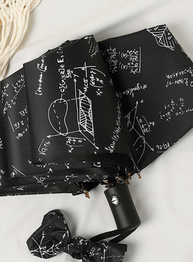 全自动雨伞晴雨两用太阳伞女男生防晒防紫外线遮阳双层黑色高颜值