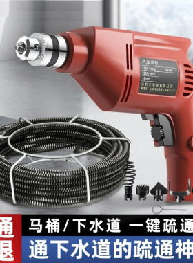 乐喏下水道疏通神器专用工具